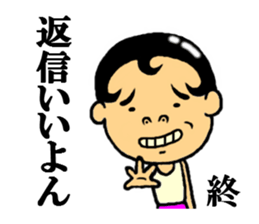 the rounding out sticker #5338555