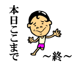 the rounding out sticker #5338556