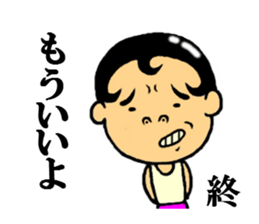 the rounding out sticker #5338558