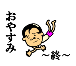 the rounding out sticker #5338560