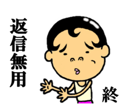 the rounding out sticker #5338561