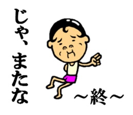 the rounding out sticker #5338562