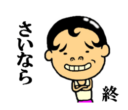 the rounding out sticker #5338564