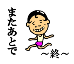 the rounding out sticker #5338568