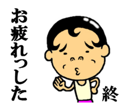 the rounding out sticker #5338570