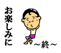 the rounding out sticker #5338571