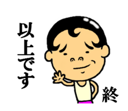 the rounding out sticker #5338573