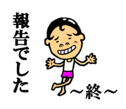 the rounding out sticker #5338574