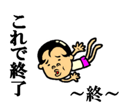 the rounding out sticker #5338575