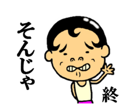 the rounding out sticker #5338576