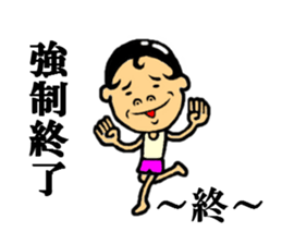 the rounding out sticker #5338577