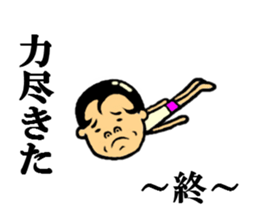 the rounding out sticker #5338578