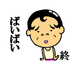 the rounding out sticker #5338579