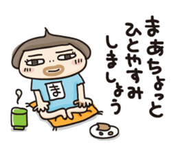 OYAJI-like Girl sticker #5339220