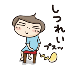 OYAJI-like Girl sticker #5339224