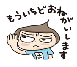 OYAJI-like Girl sticker #5339225