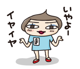 OYAJI-like Girl sticker #5339230