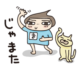 OYAJI-like Girl sticker #5339236