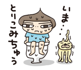 OYAJI-like Girl sticker #5339237