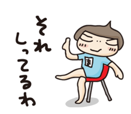 OYAJI-like Girl sticker #5339239