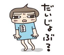 OYAJI-like Girl sticker #5339243