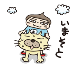 OYAJI-like Girl sticker #5339253