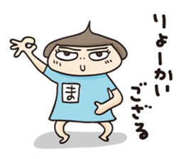 OYAJI-like Girl sticker #5339258