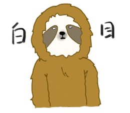yuru-i sloth sticker #5339271