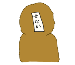 yuru-i sloth sticker #5339286