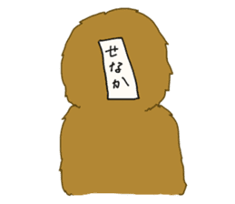 yuru-i sloth sticker #5339286
