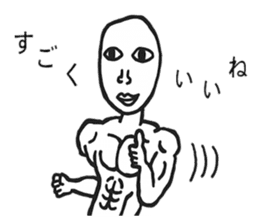 Daichan - "He is a dynamic sticker." sticker #5339824