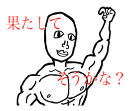 Daichan - "He is a dynamic sticker." sticker #5339825