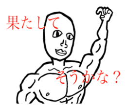 Daichan - "He is a dynamic sticker." sticker #5339825