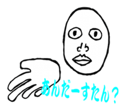 Daichan - "He is a dynamic sticker." sticker #5339828