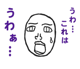 Daichan - "He is a dynamic sticker." sticker #5339829