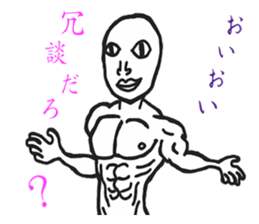 Daichan - "He is a dynamic sticker." sticker #5339832