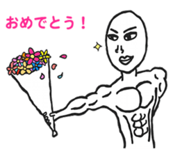 Daichan - "He is a dynamic sticker." sticker #5339833