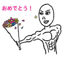 Daichan - "He is a dynamic sticker." sticker #5339833