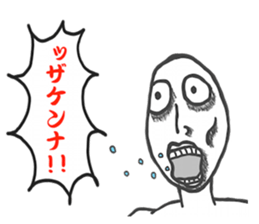 Daichan - "He is a dynamic sticker." sticker #5339835