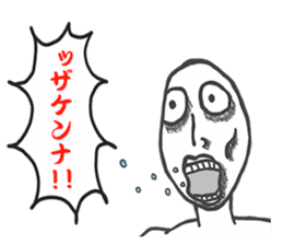 Daichan - "He is a dynamic sticker." sticker #5339835