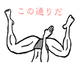 Daichan - "He is a dynamic sticker." sticker #5339837