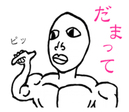 Daichan - "He is a dynamic sticker." sticker #5339838