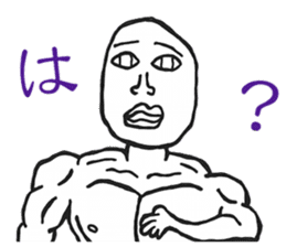 Daichan - "He is a dynamic sticker." sticker #5339840