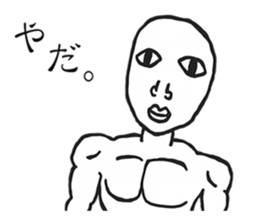 Daichan - "He is a dynamic sticker." sticker #5339843