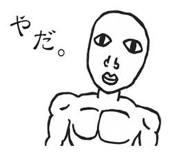 Daichan - "He is a dynamic sticker." sticker #5339843