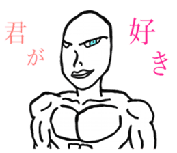 Daichan - "He is a dynamic sticker." sticker #5339845