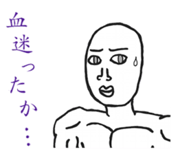 Daichan - "He is a dynamic sticker." sticker #5339848