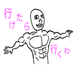 Daichan - "He is a dynamic sticker." sticker #5339850