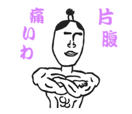 Daichan - "He is a dynamic sticker." sticker #5339851