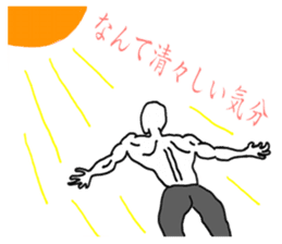 Daichan - "He is a dynamic sticker." sticker #5339854